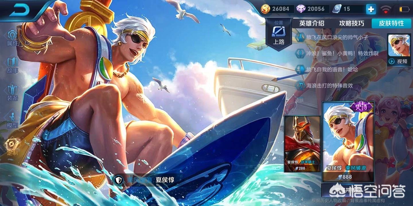 西西游戏（在王者荣耀游戏当中，有哪些辅助可以躺分？）