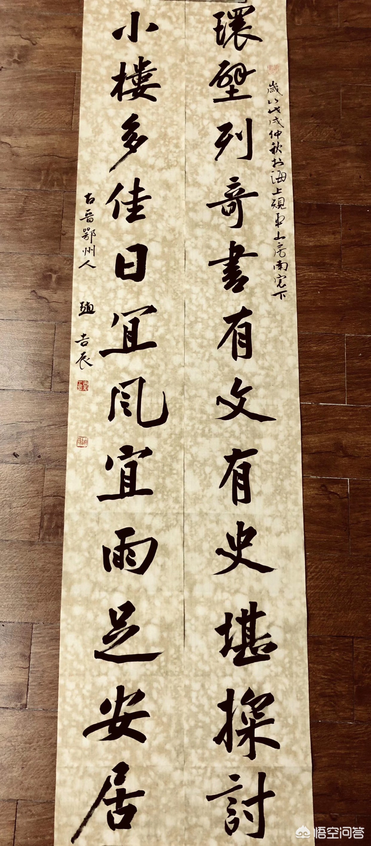 文章行书字体怎么写