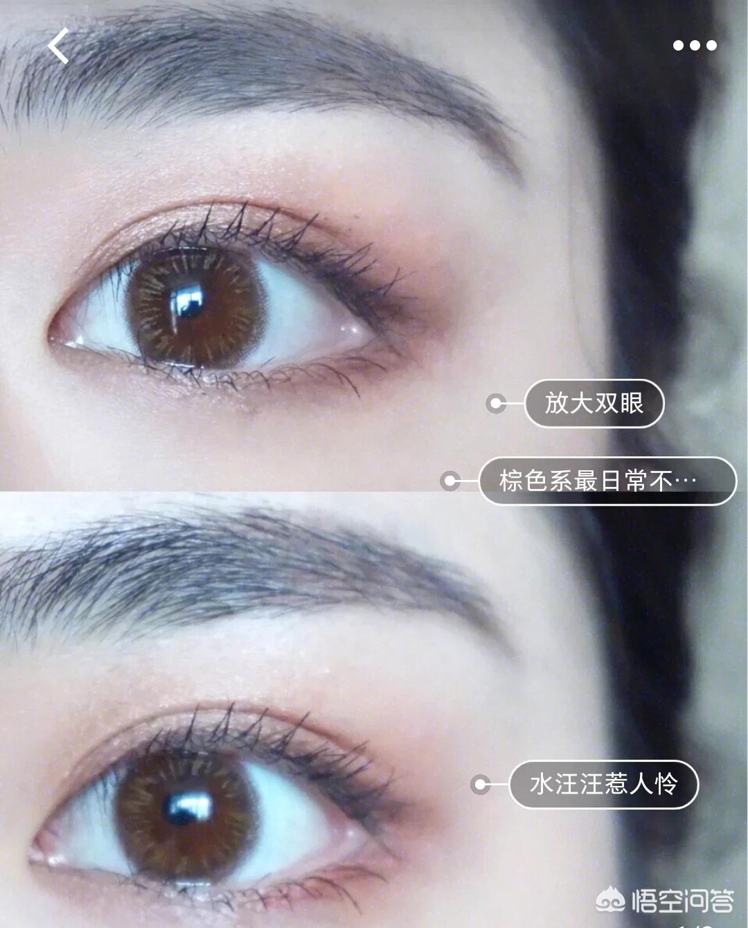 美妆好物分享眼妆
