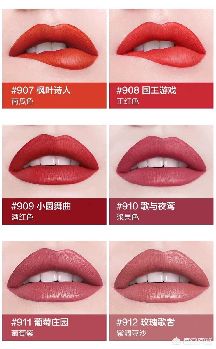 美妆品类好物哑光
