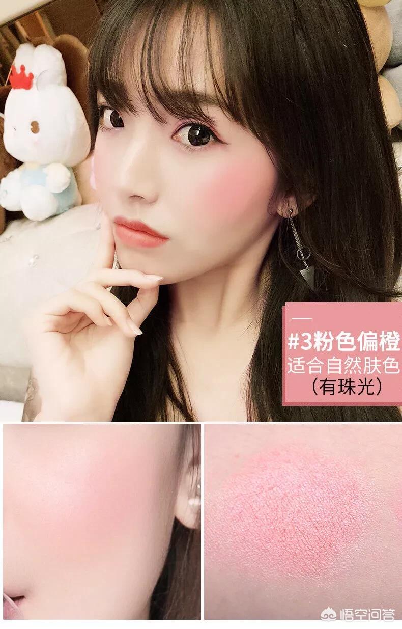 美妆博主平价好物分享
