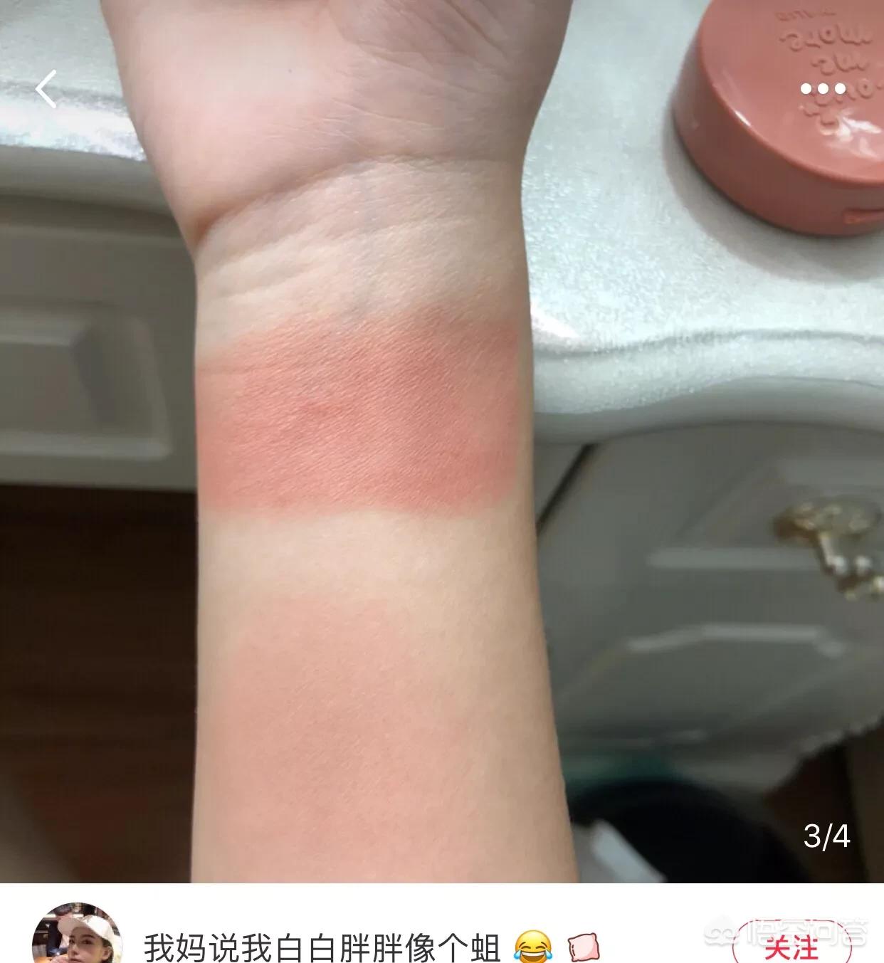 美妆腮红品类好物排行榜
