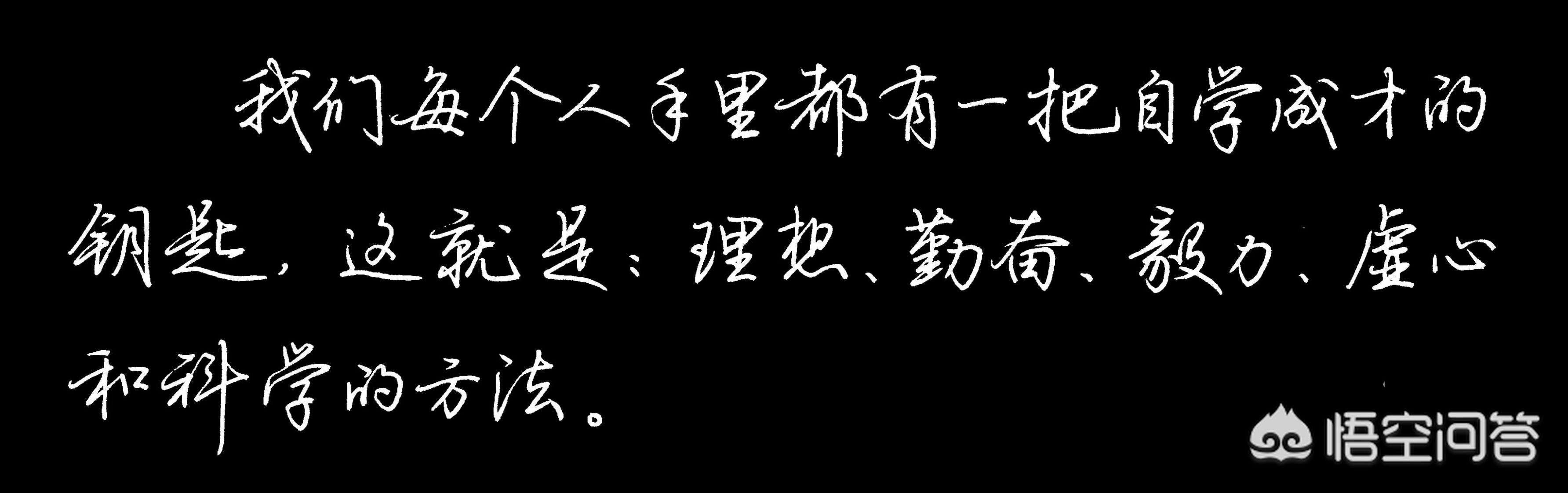 字体推荐楷书字帖硬笔