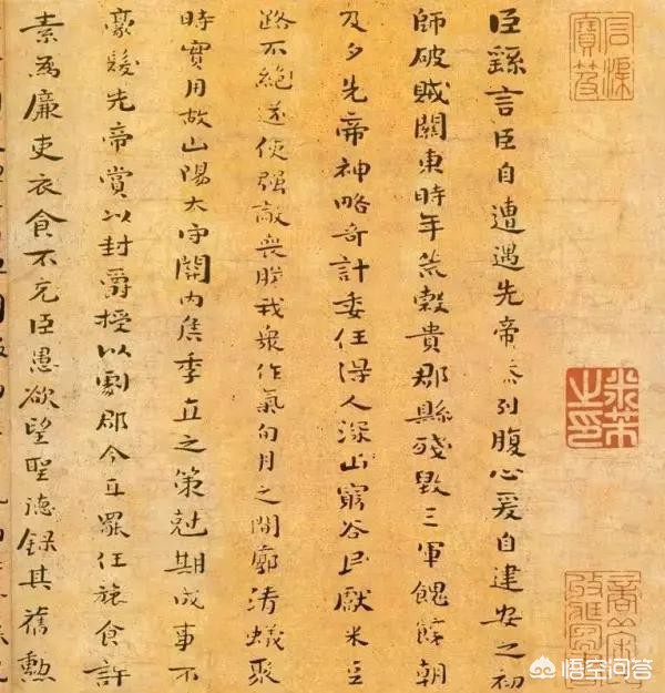 如何记忆草书字体的方法