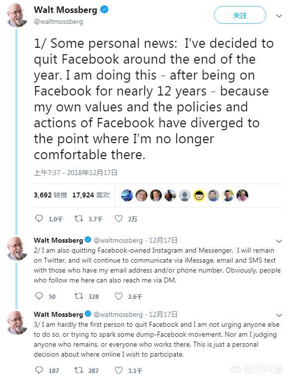 脸书软件怎么不能使用方法