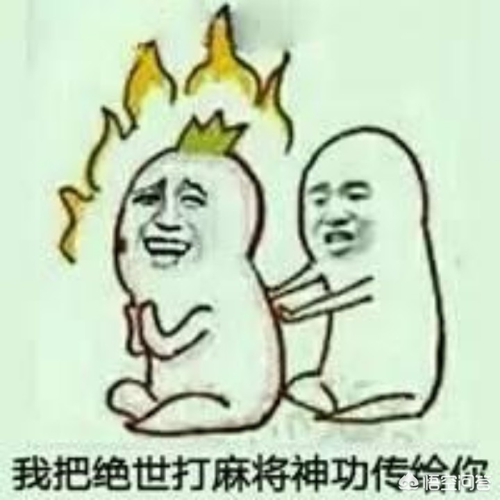 联众血战麻将游戏规则？