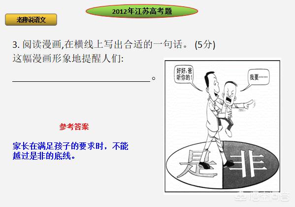 江苏漫画app开发商