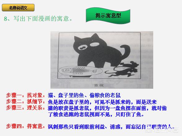 江苏漫画app开发商