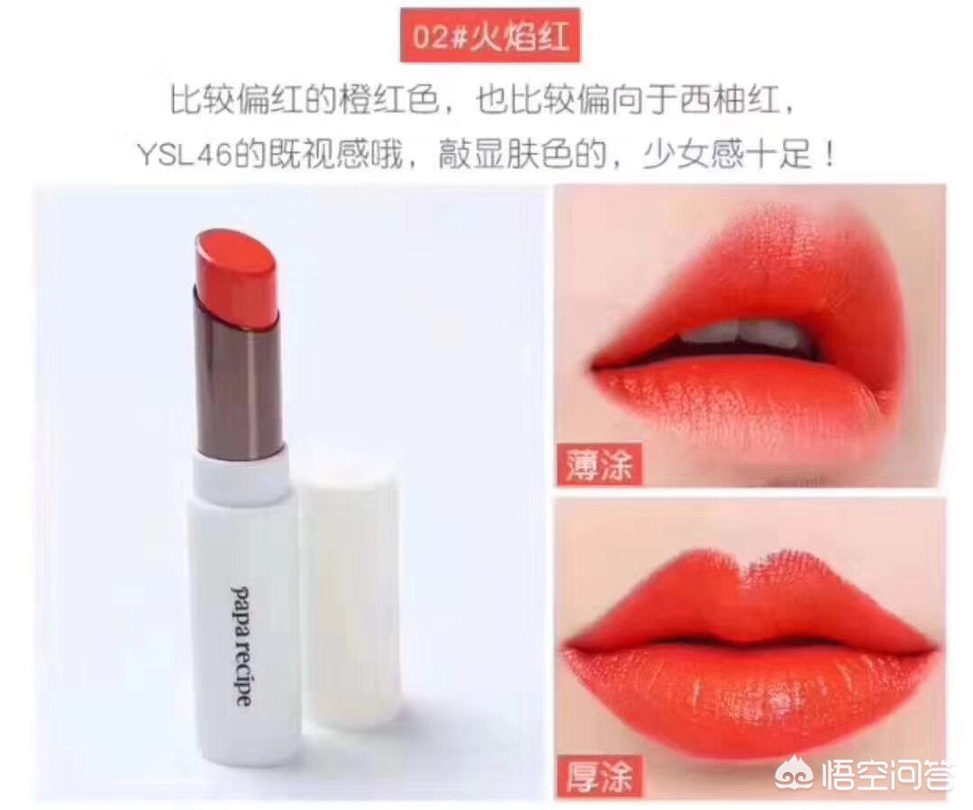 美妆好物唇釉推荐女生
