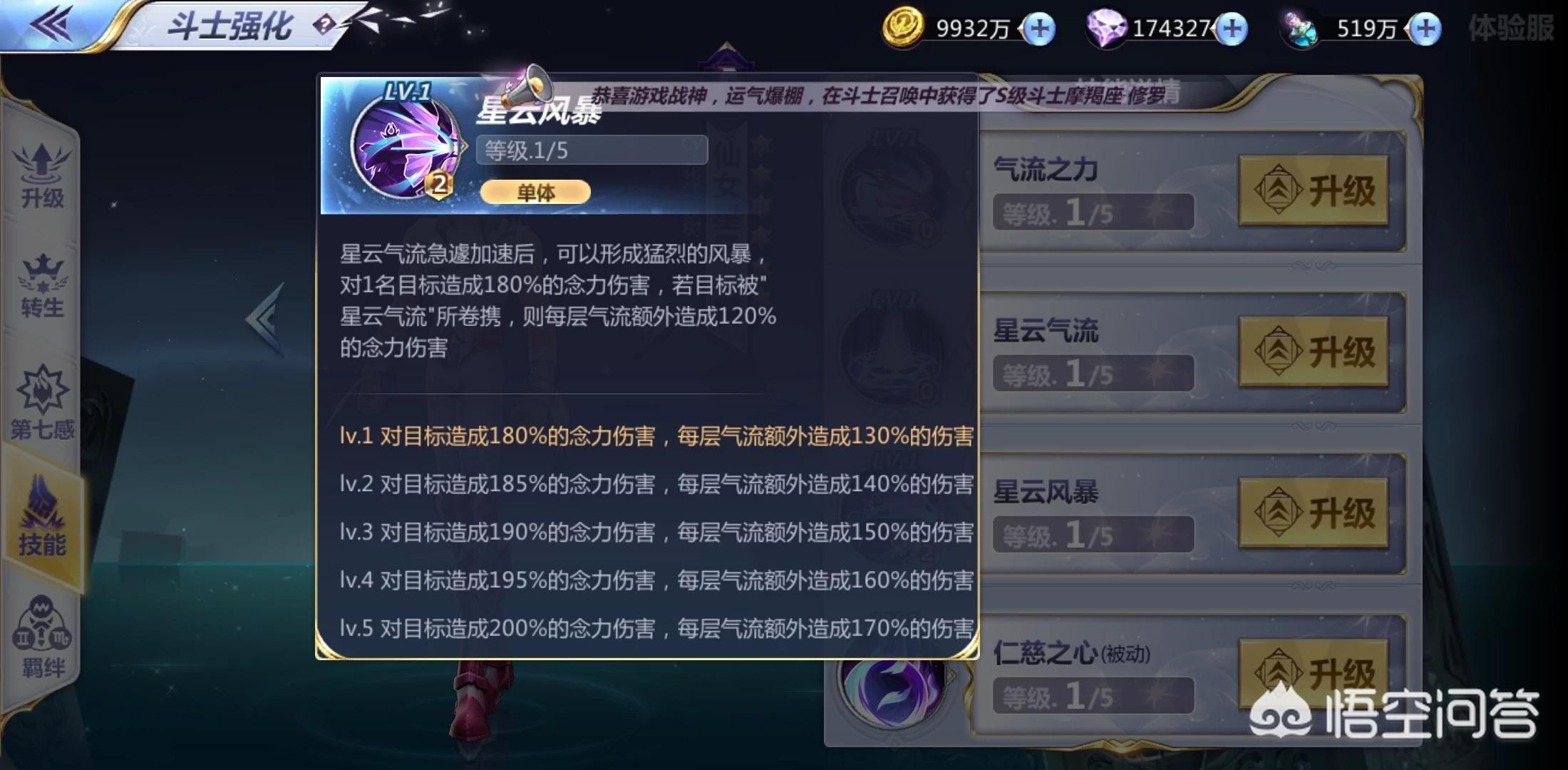 圣斗士星矢瞬（求《圣斗士星矢Ω》里冰河和瞬出场集数？）