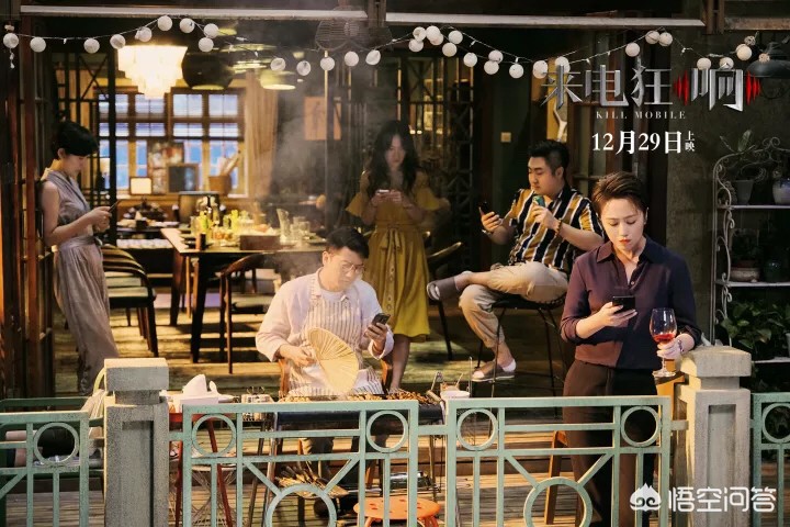 电影《来电狂响》都做了哪些本土化改编? 电影《来电狂响》都做了哪些本土化改编?