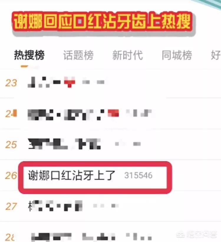 晚会口红化妆技巧
