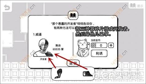 有哪些虐心烧脑的益智小游戏? 有哪些虐心烧脑的益智小游戏?