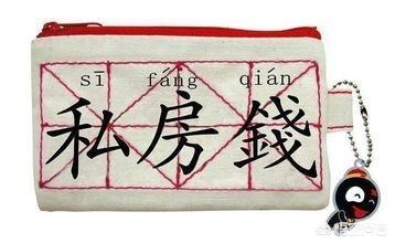 个人投资理财的几种方式，个人投资理财的几种方式有哪些