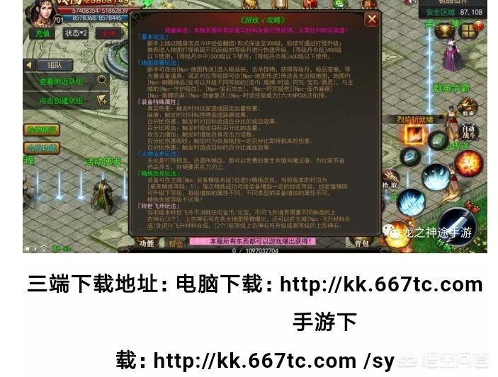 传奇游戏可以赚钱吗？