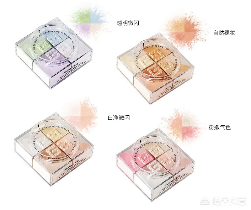 美妆好物推荐纪梵希
