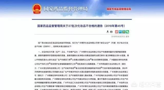喵美妆好物
