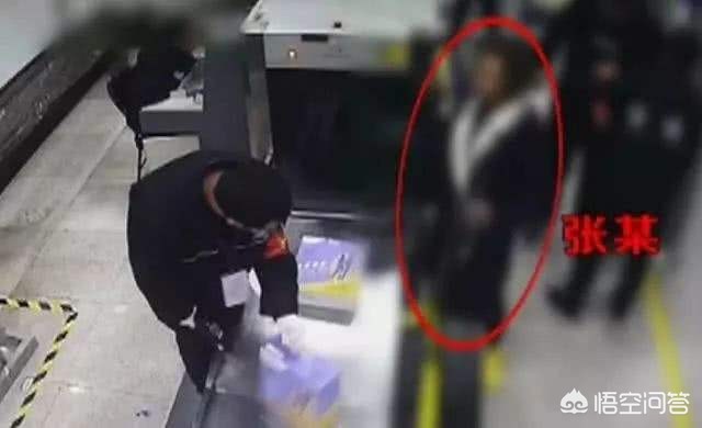 地铁打安检员被行拘