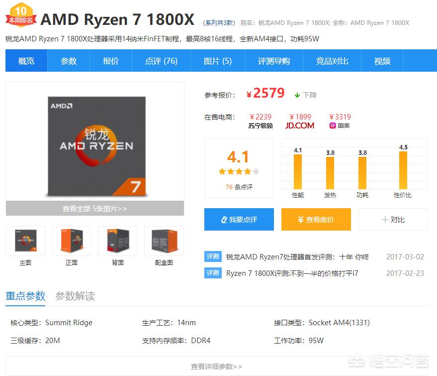 电脑板怎么搭建网站