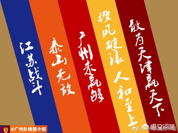 2018中超落幕，你觉得哪些功臣帮助江苏苏宁取得了联赛第五的成绩？