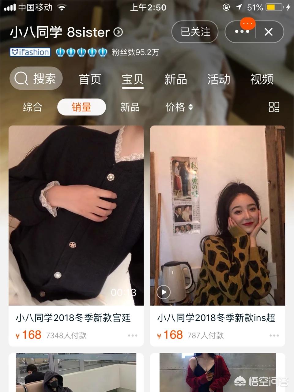 女款男子运动服装穿搭直播视频,一秋妈童装穿搭直播为什么火?
