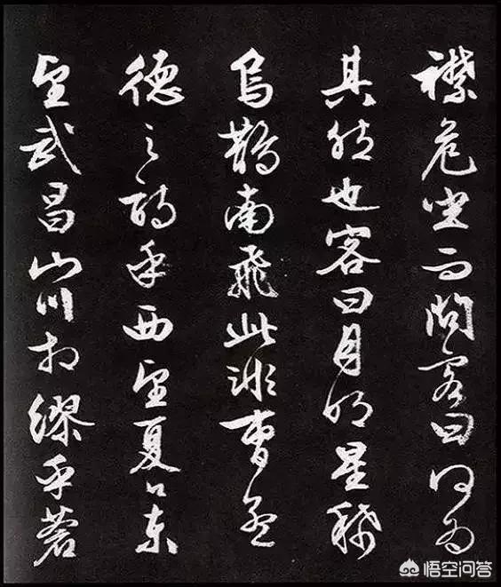 文章行书字体怎么写