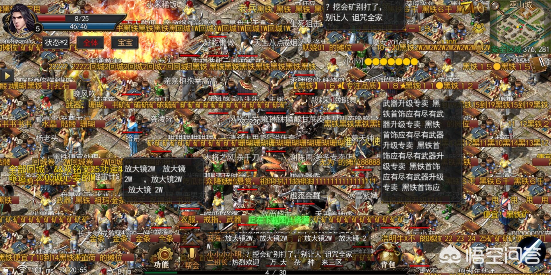 哪个手机游戏最火? 哪个手机游戏最火?