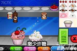 有哪些模拟经营类的4399游戏？