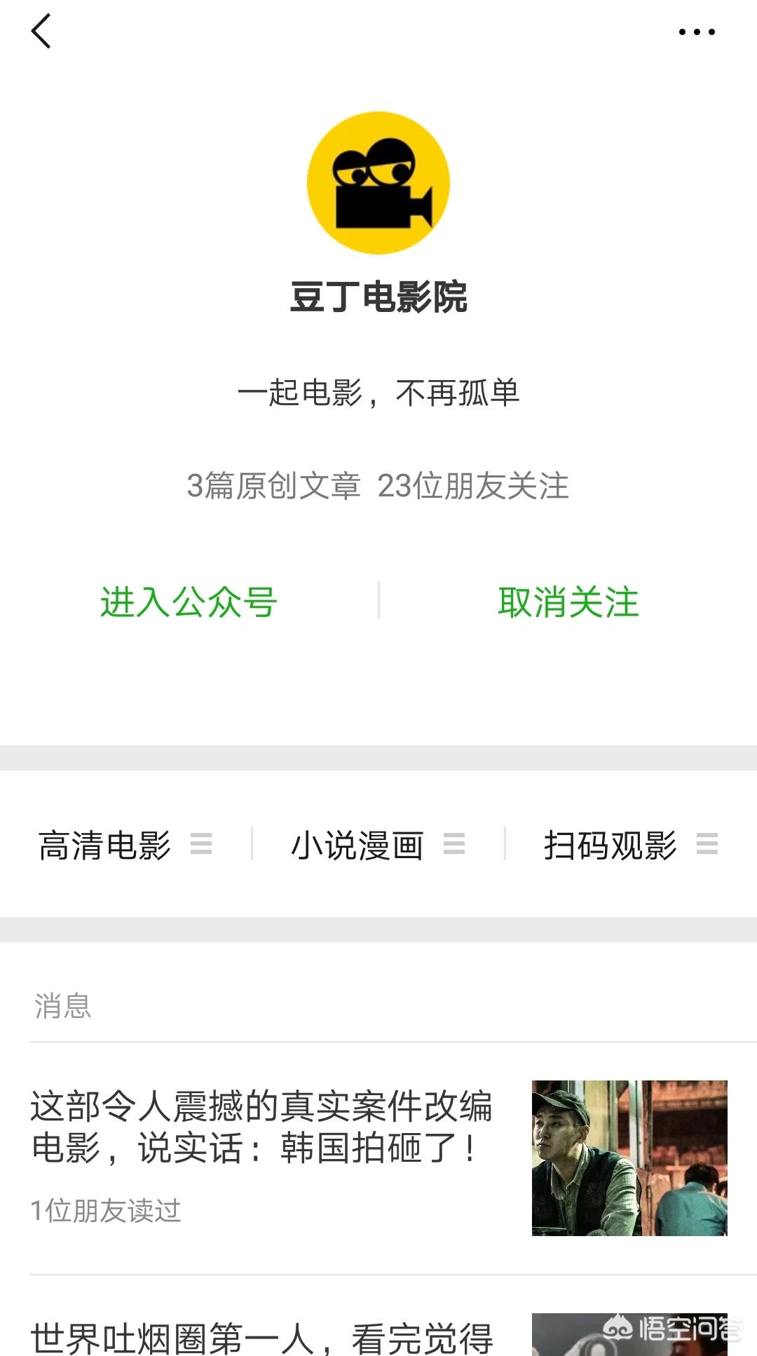 免费成人app