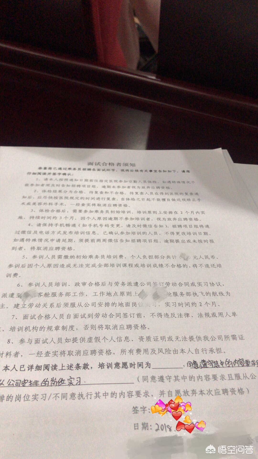 沈阳市高中怎么能保送本科