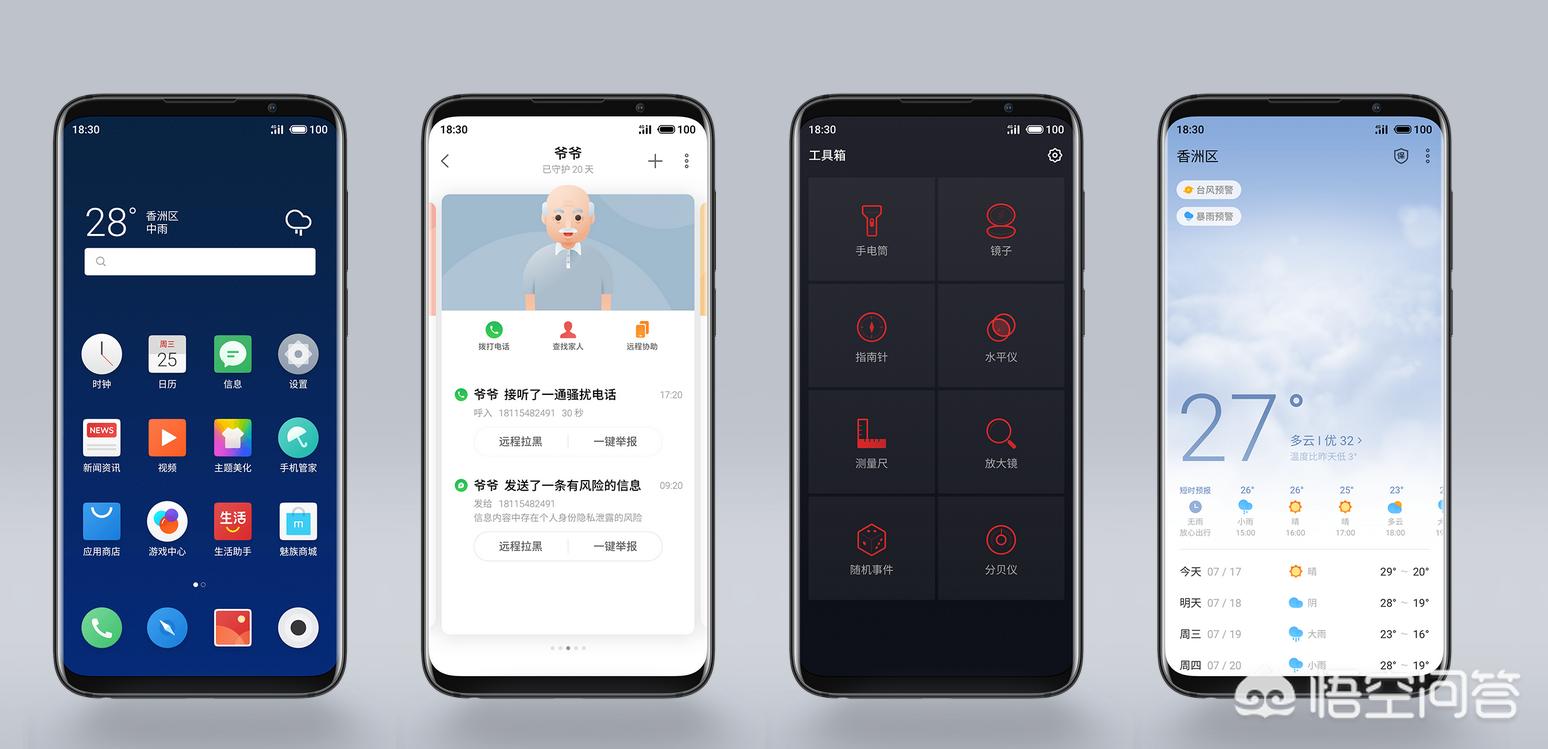 想买一个大屏手机，要配置屏幕分辨率好一点的，主要用来玩游戏看电影的，有什么好的推荐？