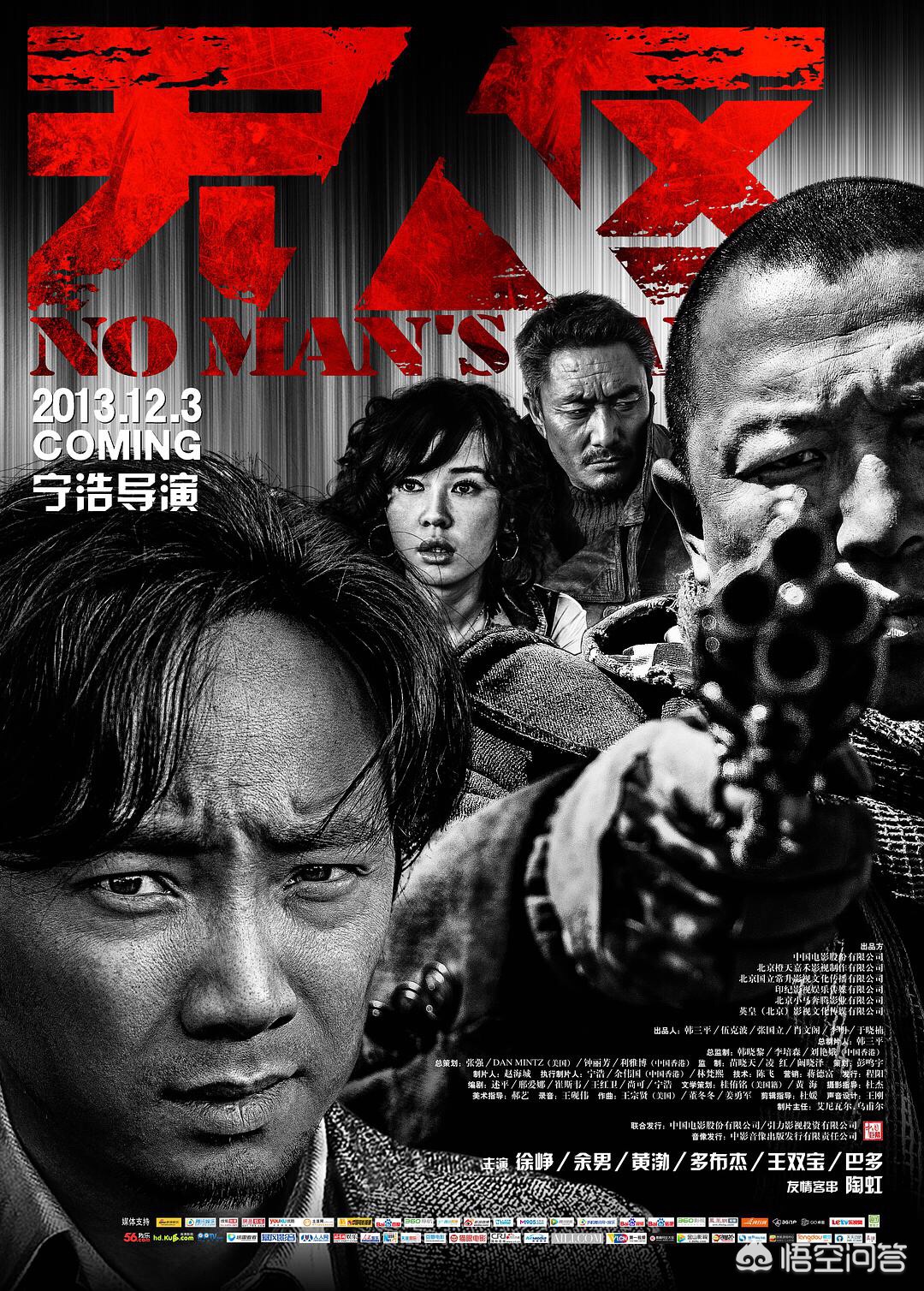 999影视app开发