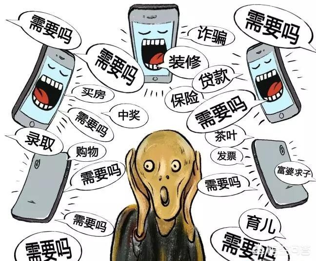 手机一直有骚扰短信怎么办？：连续两年短信骚扰