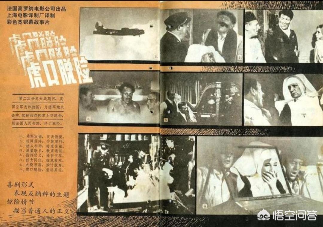 海外生活题材的电影，海外生活题材的电影有哪些