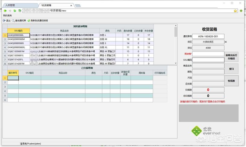 能够搭建网站的软件