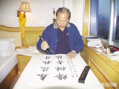 草书字帖正楷字体毛笔