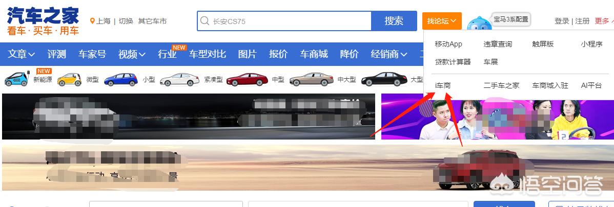 头条里的汽车报价准不,头条买车