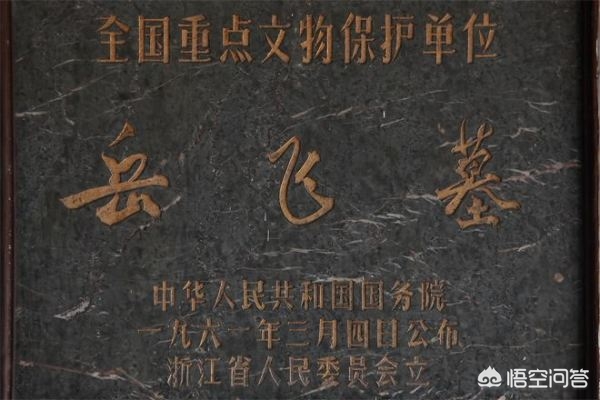 杭州岳王庙怎么样，有哪些历史典故？