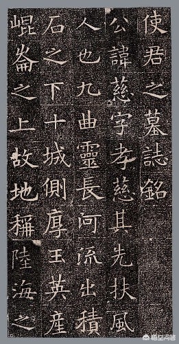 毛笔字体楷书作品