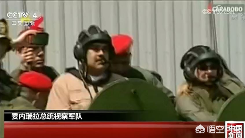 委内瑞拉加密货币