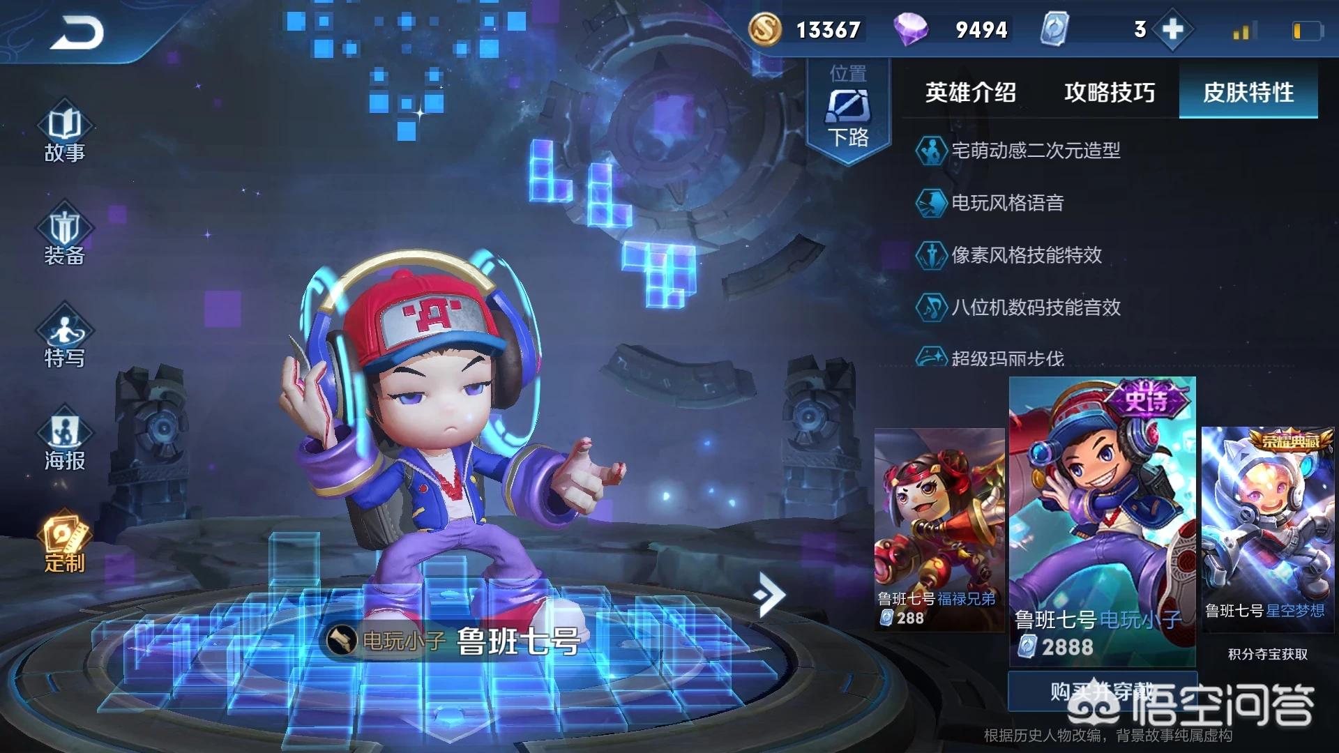 网狐荣耀搭建网站