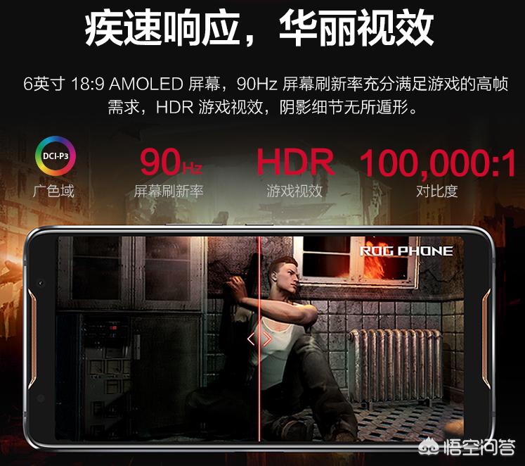 安卓的游戏手机和苹果手机，哪个玩游戏的效果更好？