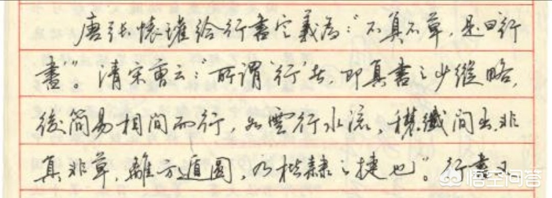 怎么搜集草书字体大小