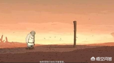 求阿凡达游戏的三种结局求详细? 求阿凡达游戏的三种结局求详细?