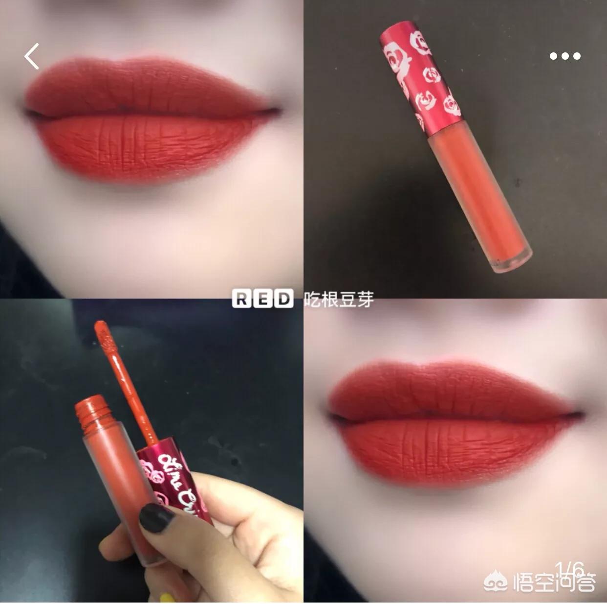 美妆品类好物哑光
