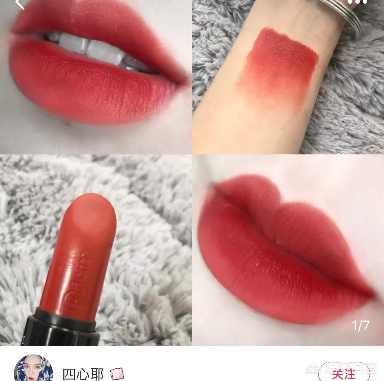 国际美妆大牌平价好物
