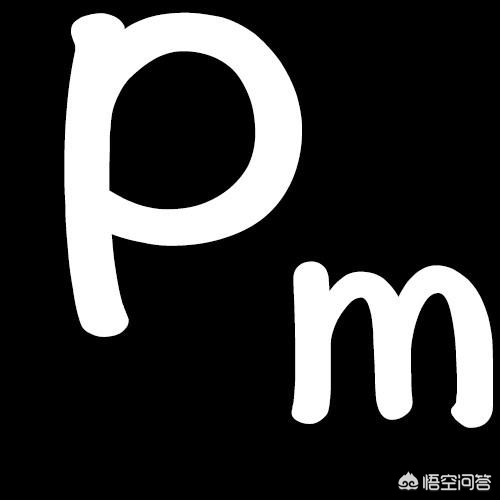 app开发团队广州