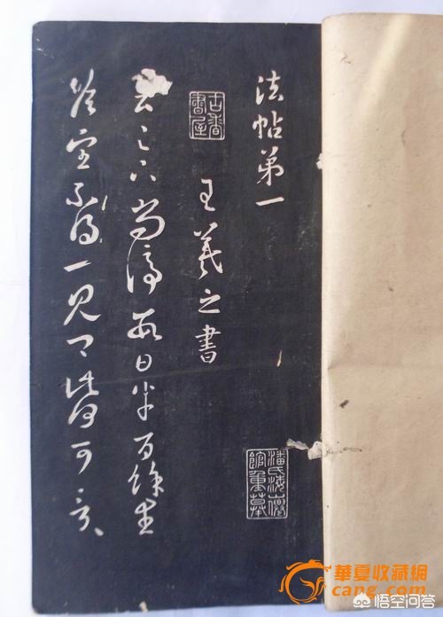 草书共有三种字体