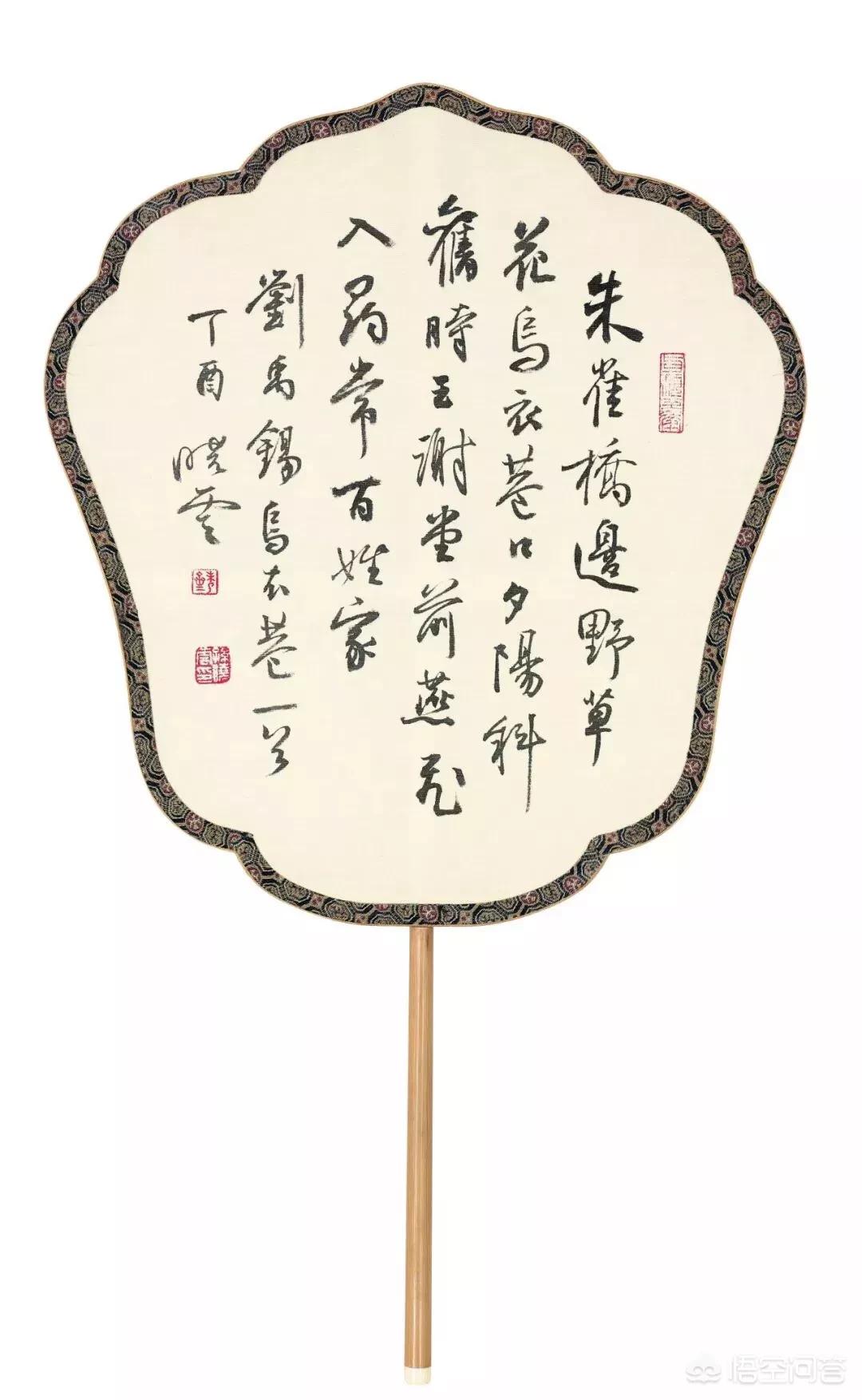 草书字帖用什么字体好
