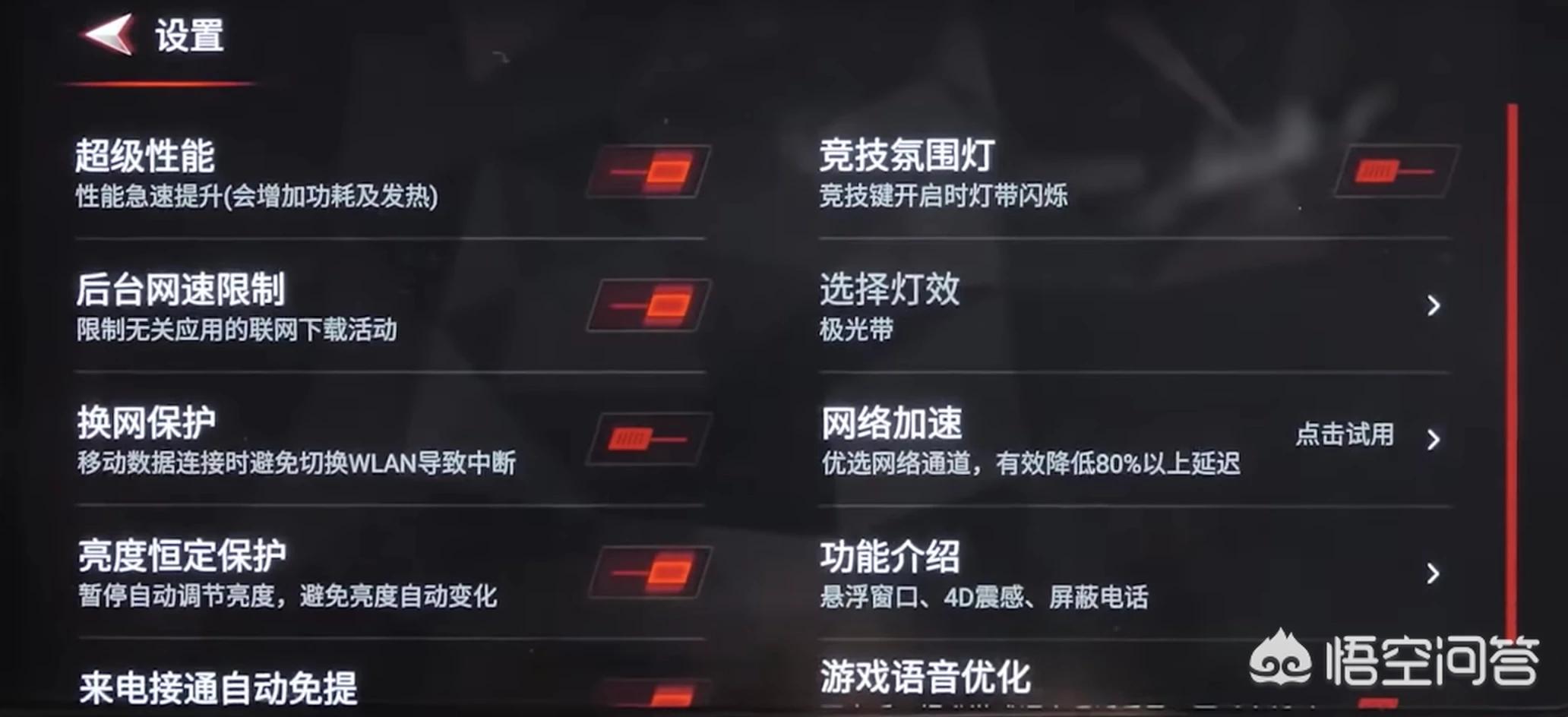 顶级配置双散热加持，红魔Mars电竞手机游戏体验究竟如何？